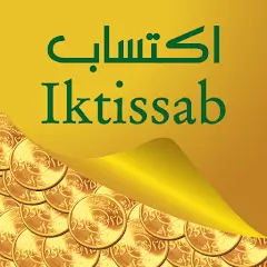 IKTISSAB APK Download v5.1.7
